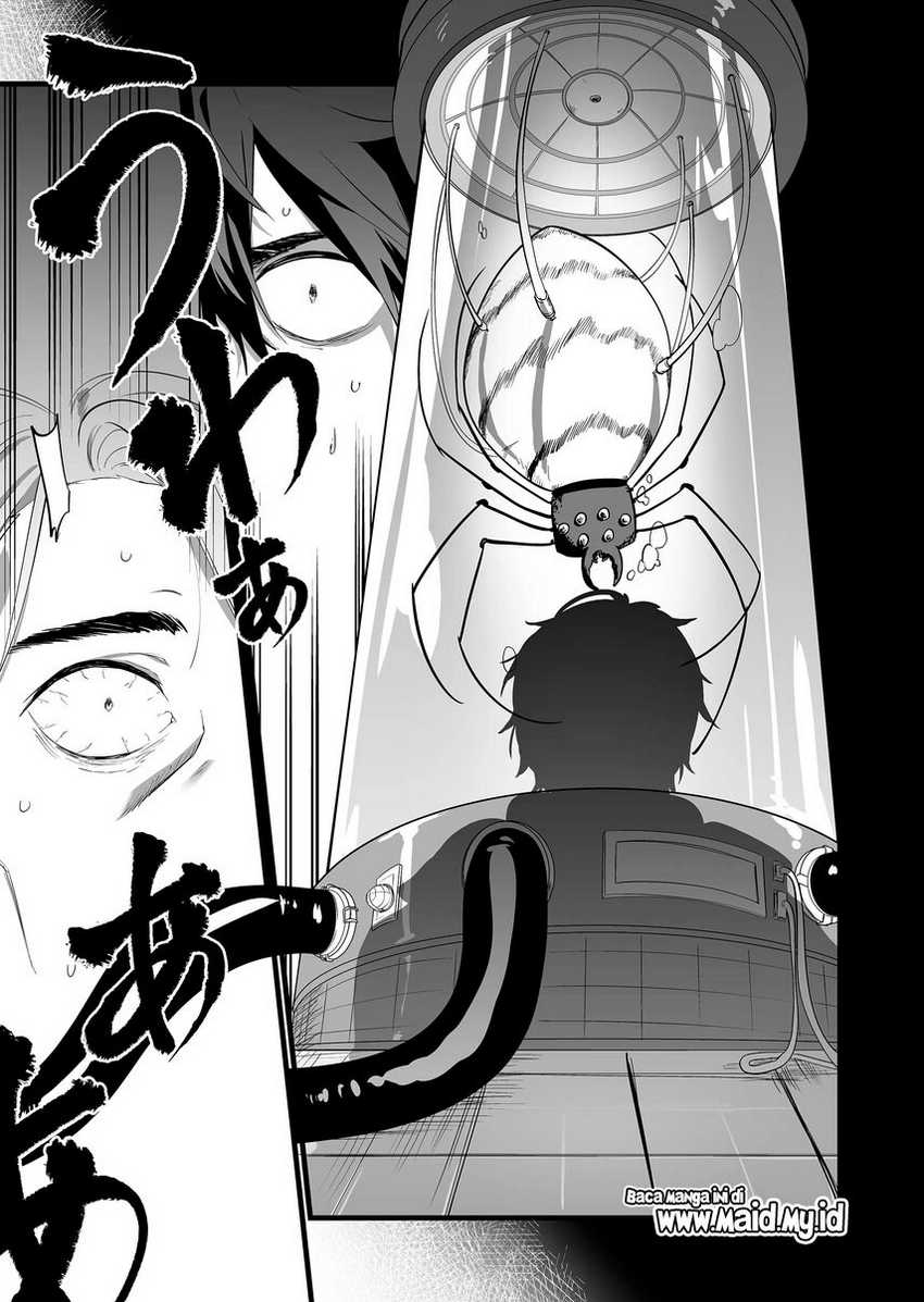 Ano Toki Tasukete Itadaita Monster Musume desu Chapter 01