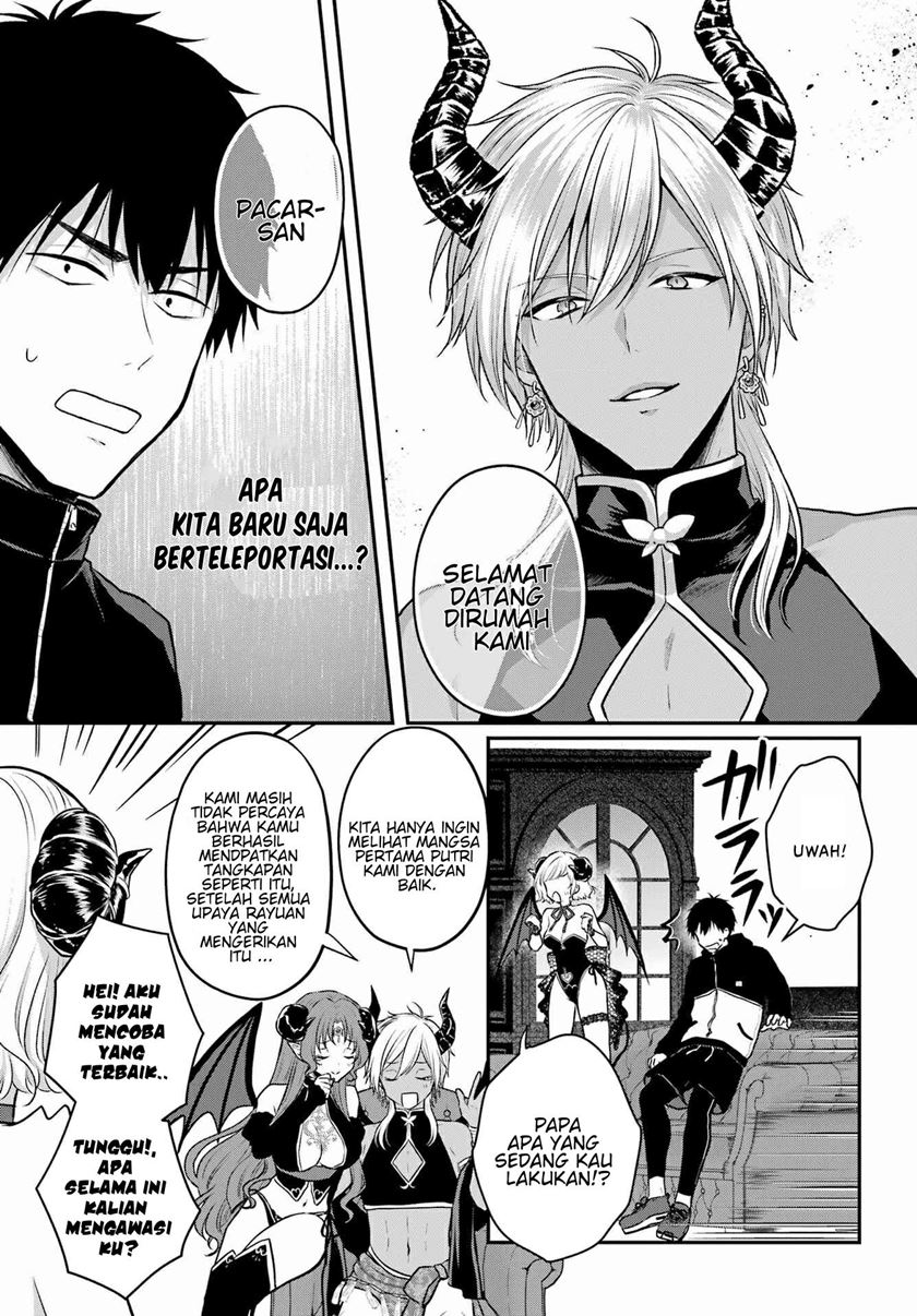 Seriously Dating a Succubus Chapter 02