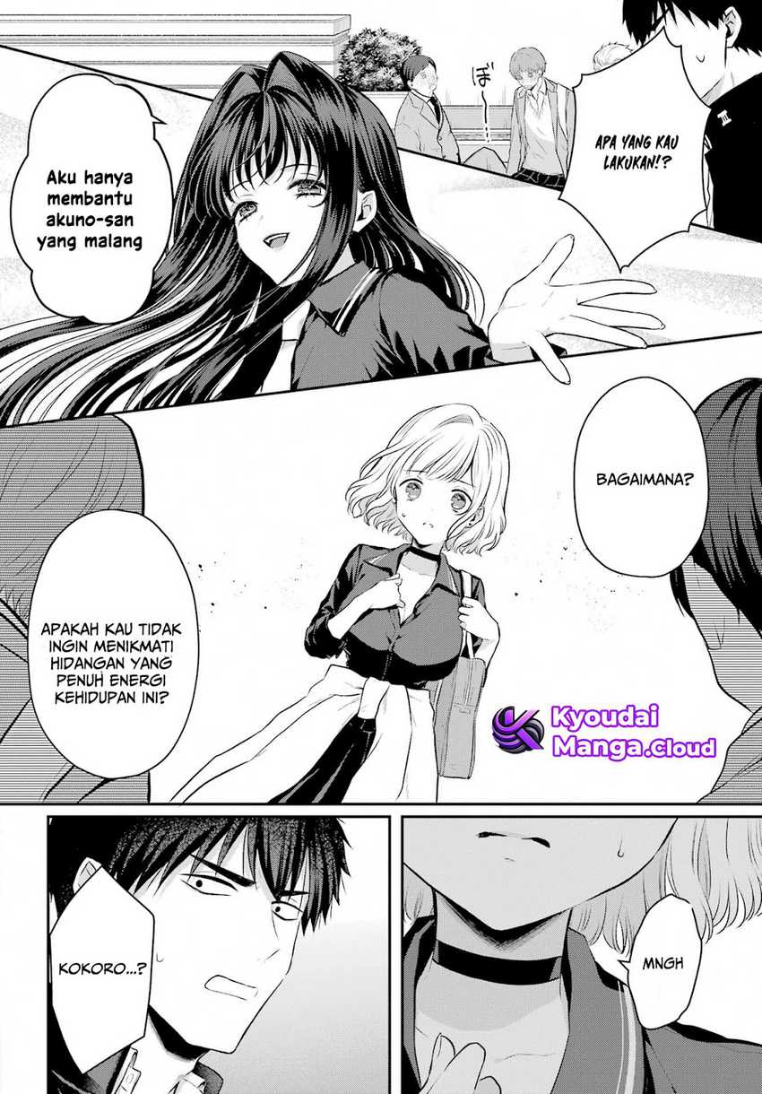 Seriously Dating a Succubus Chapter 05 page 11