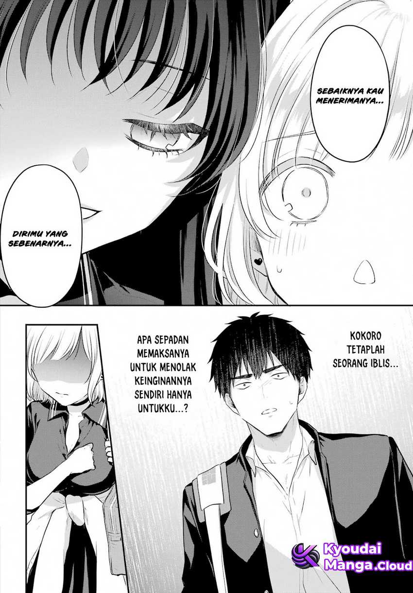 Seriously Dating a Succubus Chapter 05 page 13