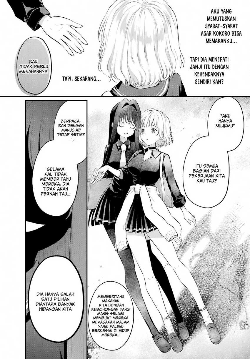 Seriously Dating a Succubus Chapter 05 page 12
