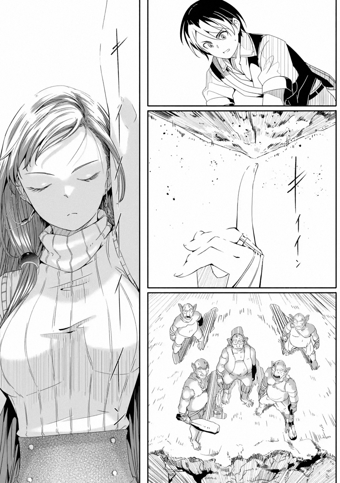 Mom Please Don’t Come Adventuring With Me! ~The Boy Who Was Raised by the Ultimate Overprotective Dragon, Becomes an Adventurer With His Mother~ Chapter 02.3 page 8