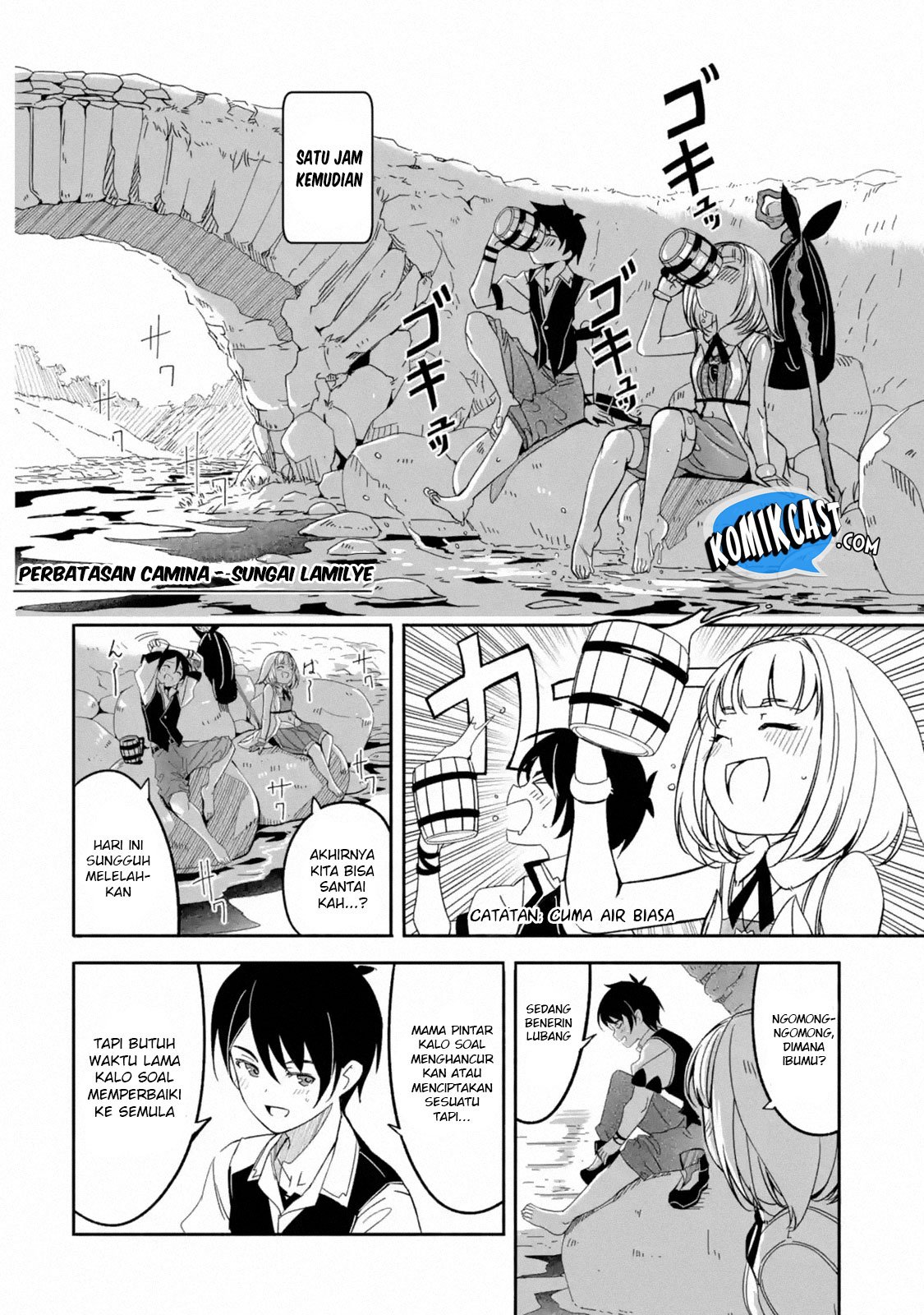 Mom Please Don’t Come Adventuring With Me! ~The Boy Who Was Raised by the Ultimate Overprotective Dragon, Becomes an Adventurer With His Mother~ Chapter 03.1 page 2