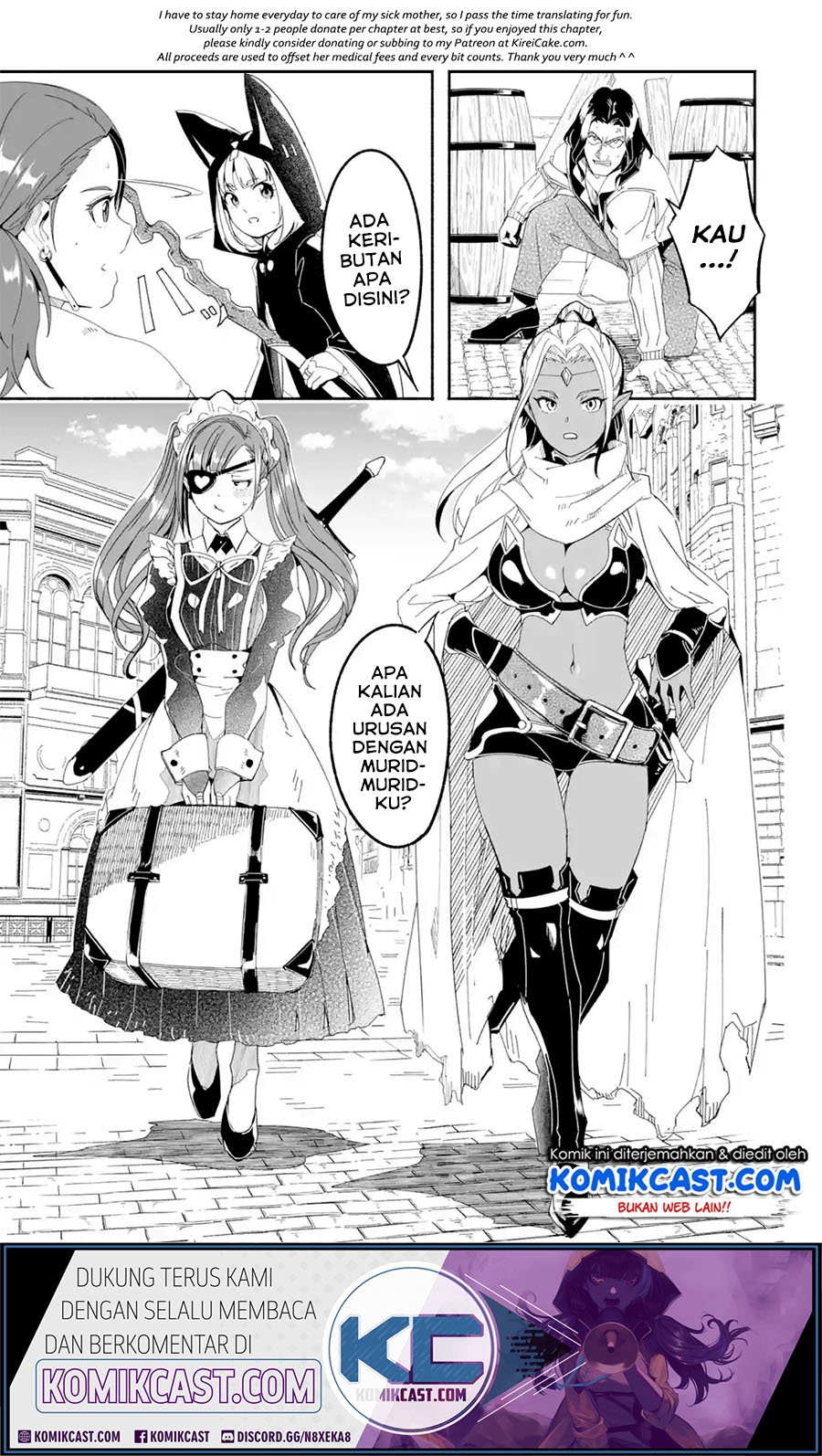 Mom Please Don’t Come Adventuring With Me! ~The Boy Who Was Raised by the Ultimate Overprotective Dragon, Becomes an Adventurer With His Mother~ Chapter 14.2 page 16