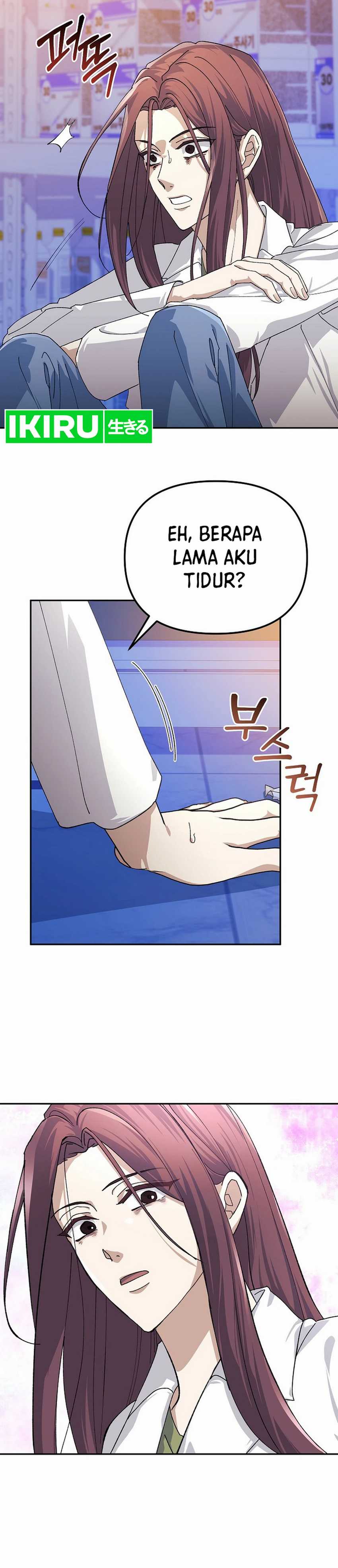 The Game’s Addict Reset Chapter 24