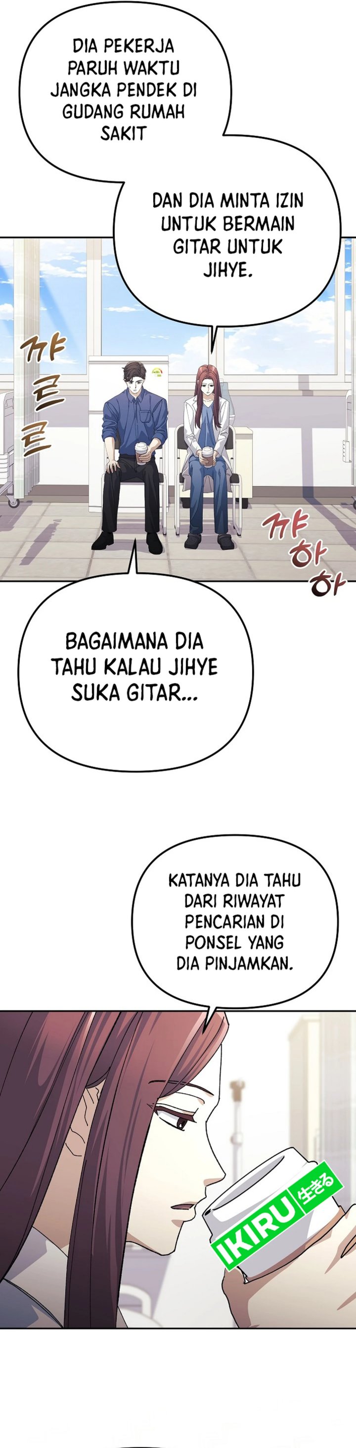 The Game’s Addict Reset Chapter 25