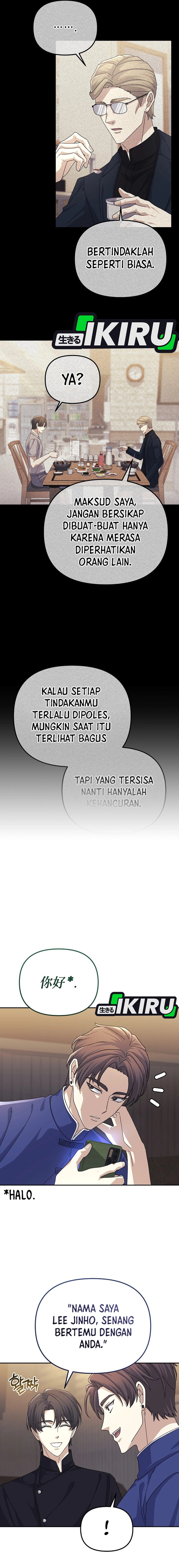 The Game’s Addict Reset Chapter 32