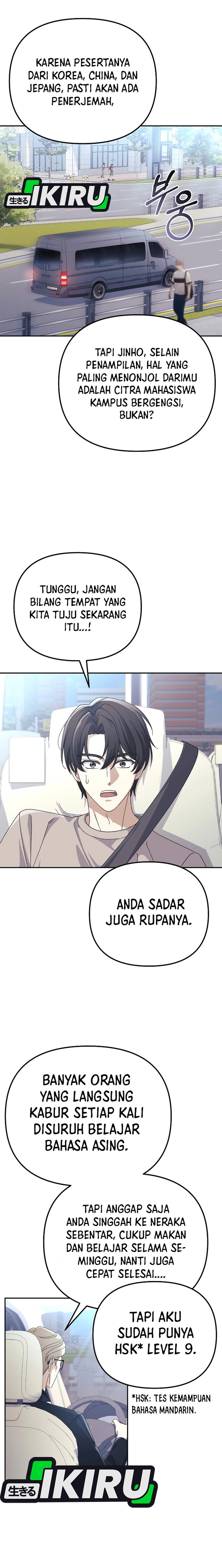 The Game’s Addict Reset Chapter 32