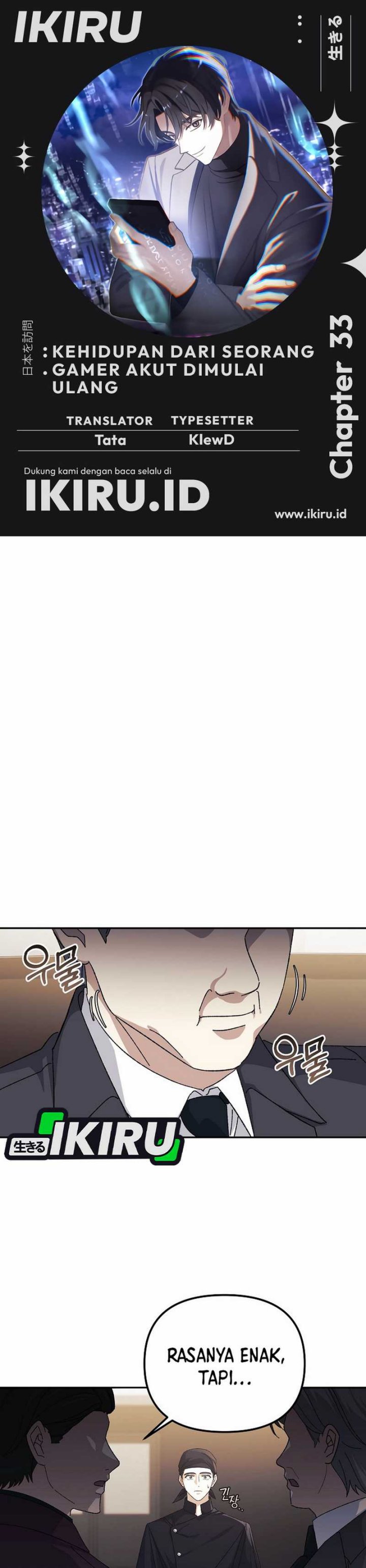 The Game’s Addict Reset Chapter 33