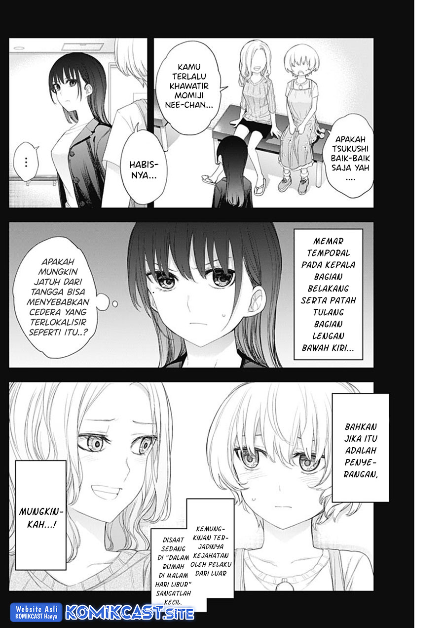 Shikisaki Shimai wa Abakaretai Chapter 43