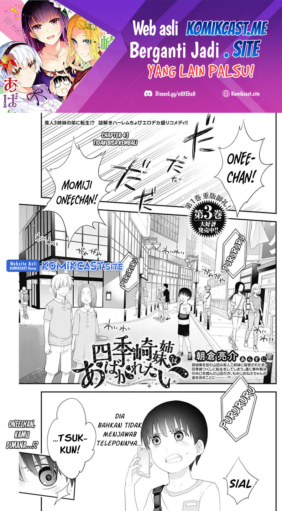 Shikisaki Shimai wa Abakaretai Chapter 43