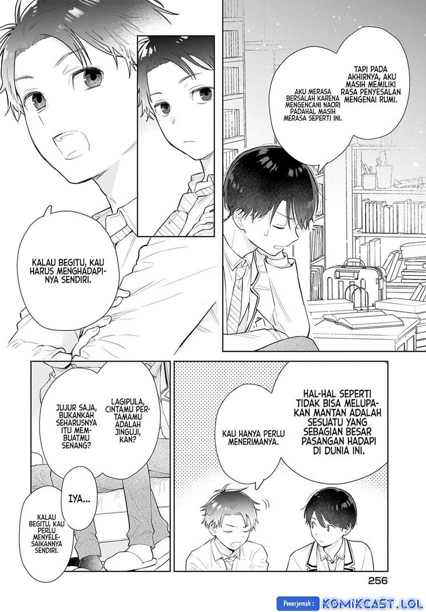 Koi wa Futago de Warikirenai Chapter 06