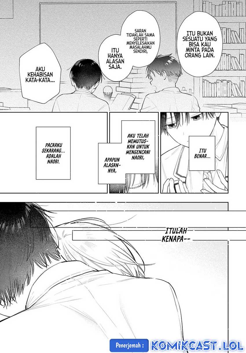 Koi wa Futago de Warikirenai Chapter 06