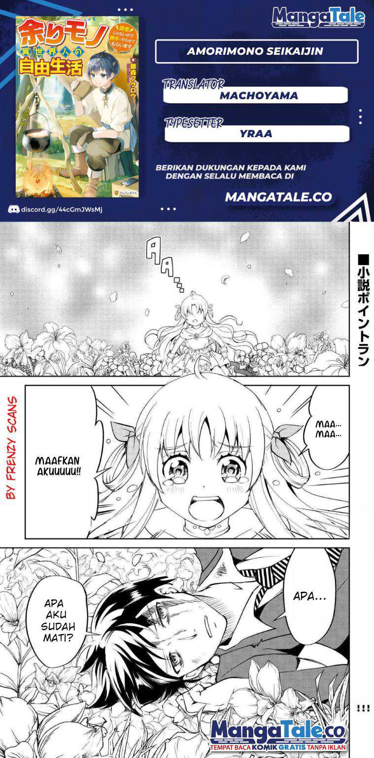 Amari Mono Isekaijin no Jiyuu Seikatsu: Yuusha ja Nai no de Katte ni Yarasete Moraimasu Chapter 01