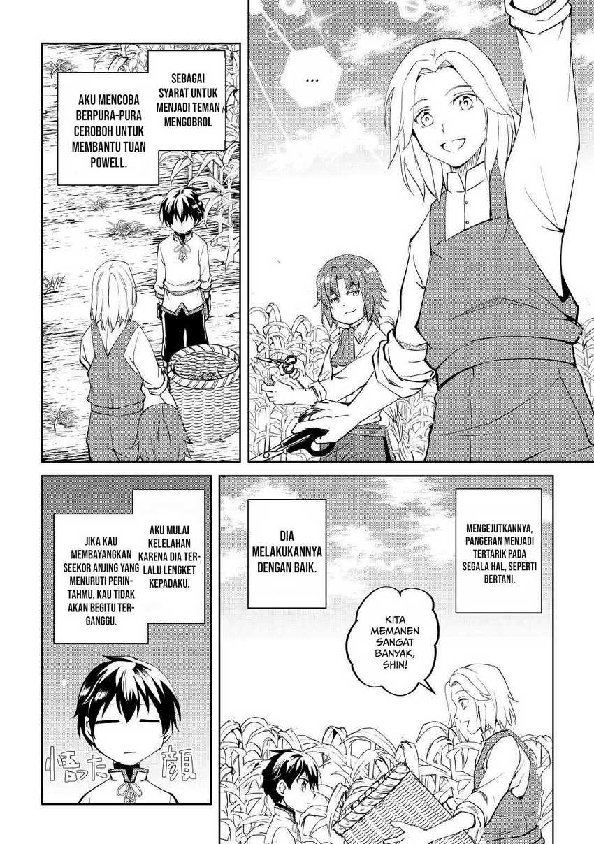 Amari Mono Isekaijin no Jiyuu Seikatsu: Yuusha ja Nai no de Katte ni Yarasete Moraimasu Chapter 04