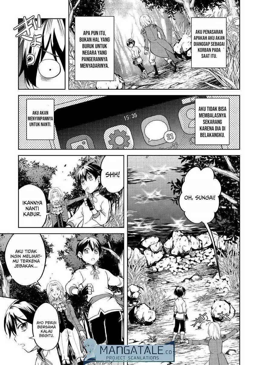 Amari Mono Isekaijin no Jiyuu Seikatsu: Yuusha ja Nai no de Katte ni Yarasete Moraimasu Chapter 04