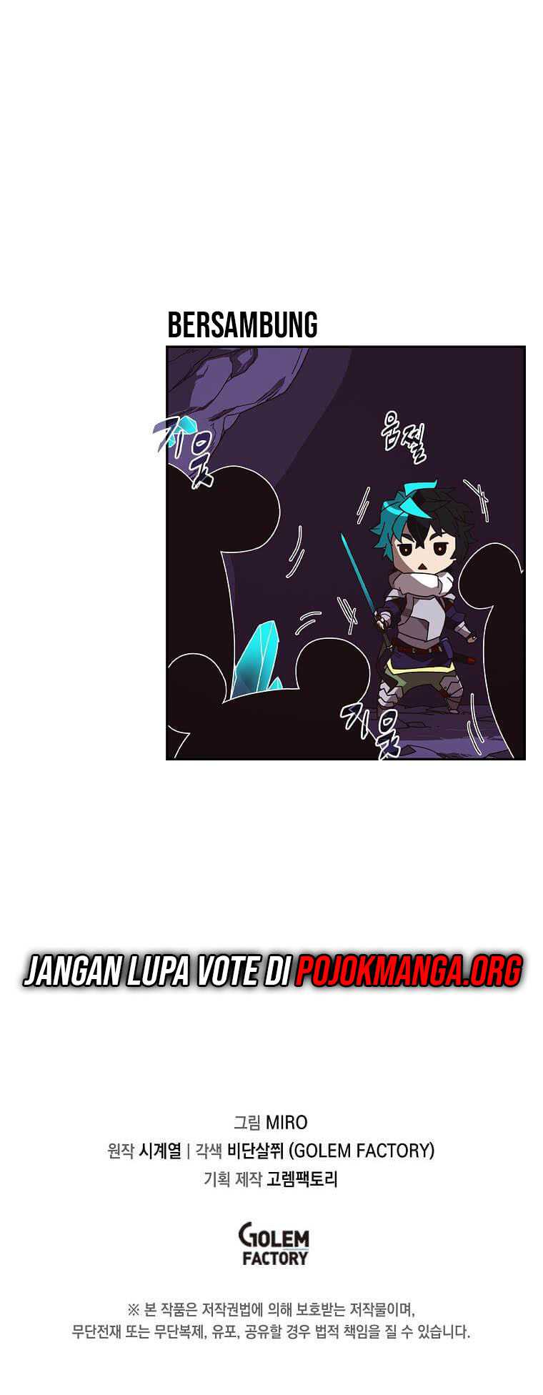 My Inventory is Abnormal Chapter 06