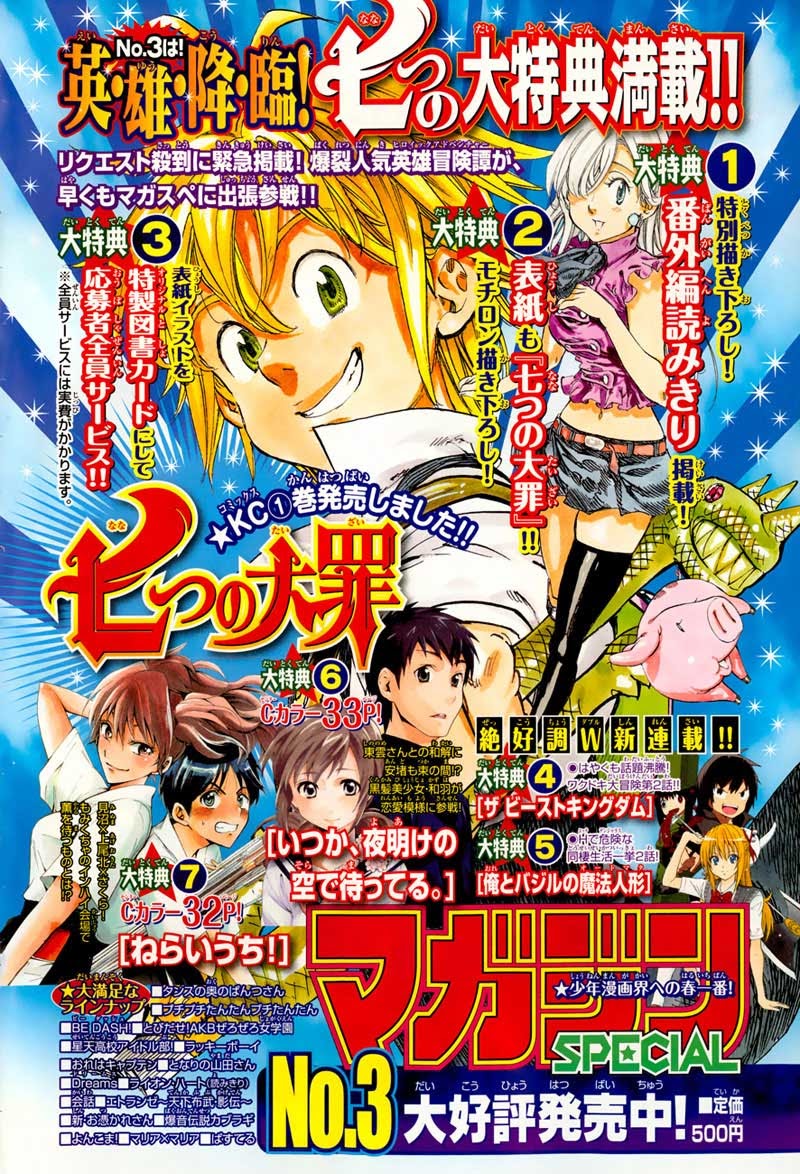 Nanatsu No Taizai Chapter 18