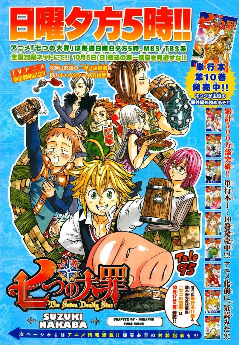 Nanatsu No Taizai Chapter 95 page 2
