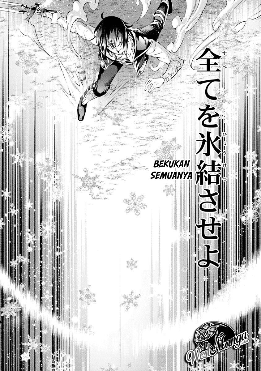 Kamigami ni Sodaterare Shimo no Saikyou to Naru Chapter 03.1