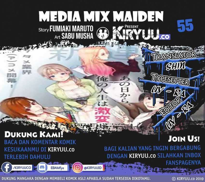 Media Mix Maiden Chapter 01
