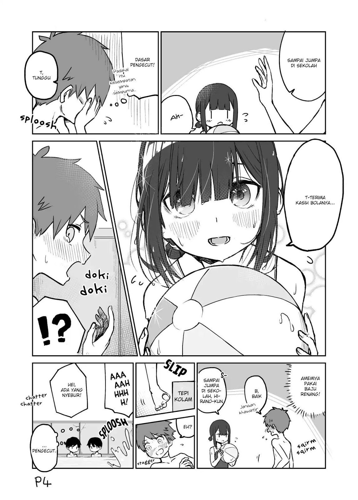 I Don’t Know What My Little Sister’s Friend Is Thinking! Chapter 09 page 5
