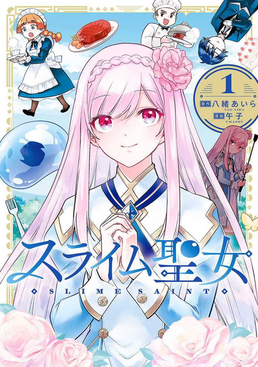 Slime Saint Chapter 18