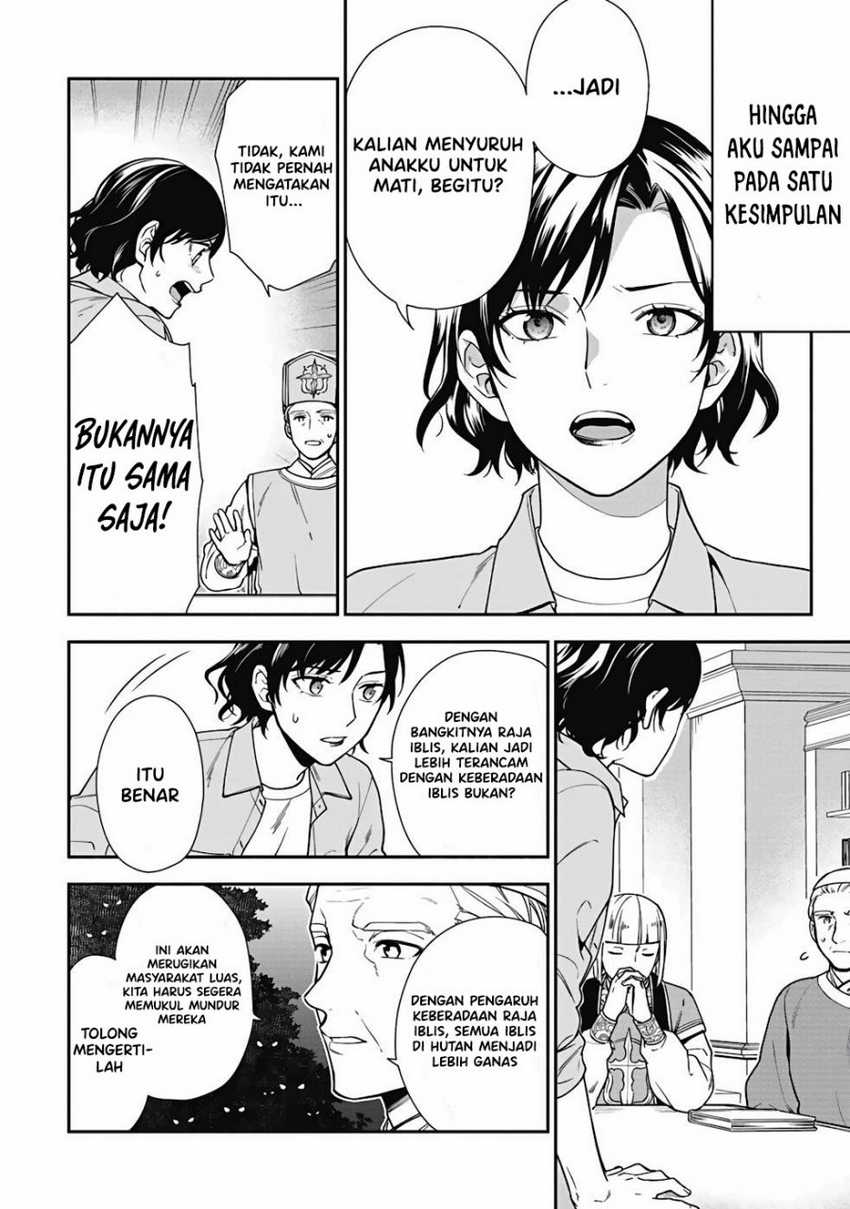 Yusha no Haha desu ga, Mao Gun no Kambu ni Narimashita Chapter 01