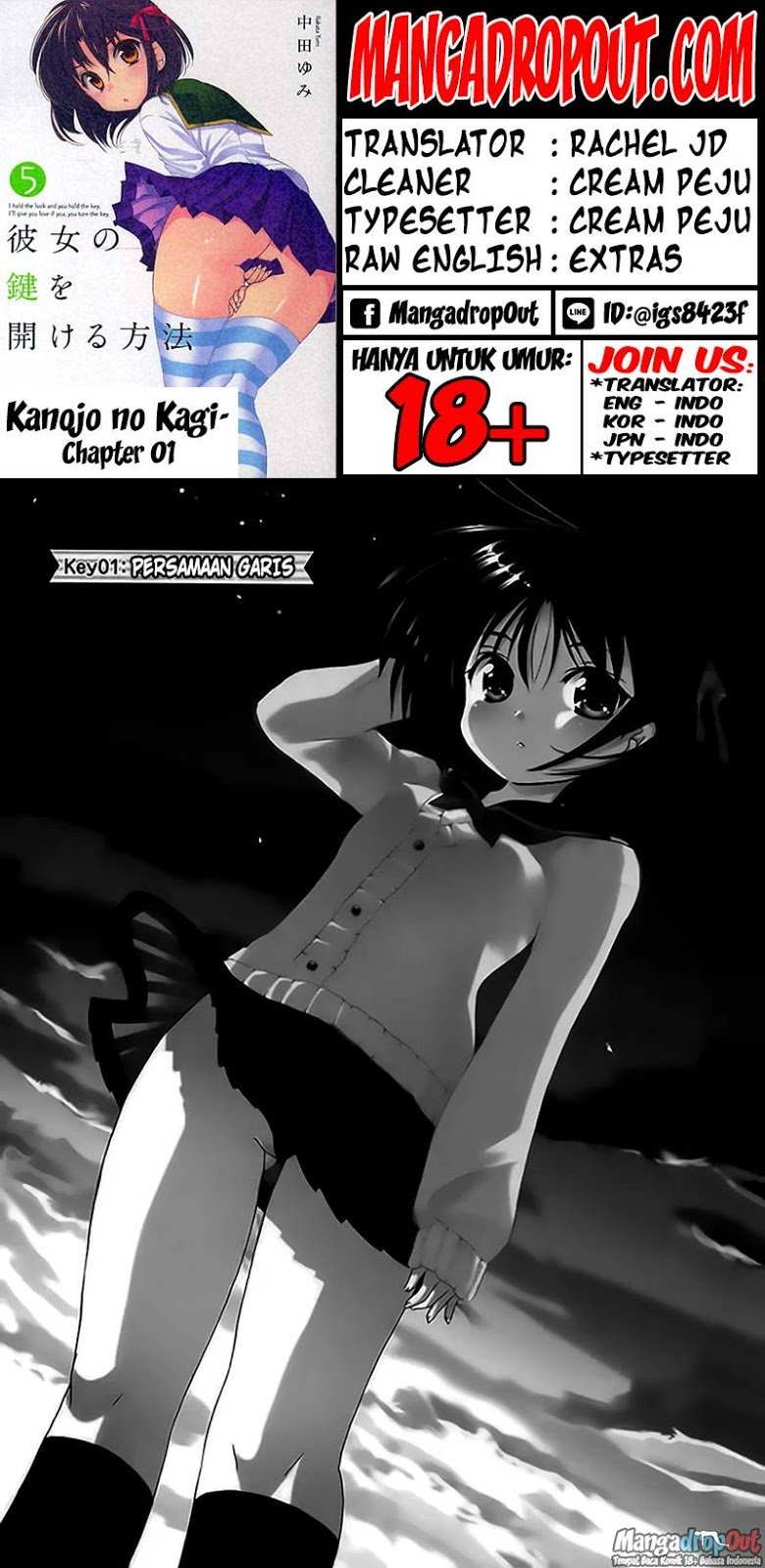 Kanojo no Kagi wo Akeru Houhou Chapter 01