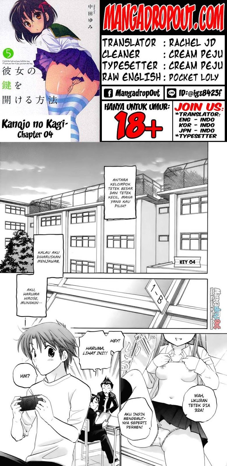 Kanojo no Kagi wo Akeru Houhou Chapter 04