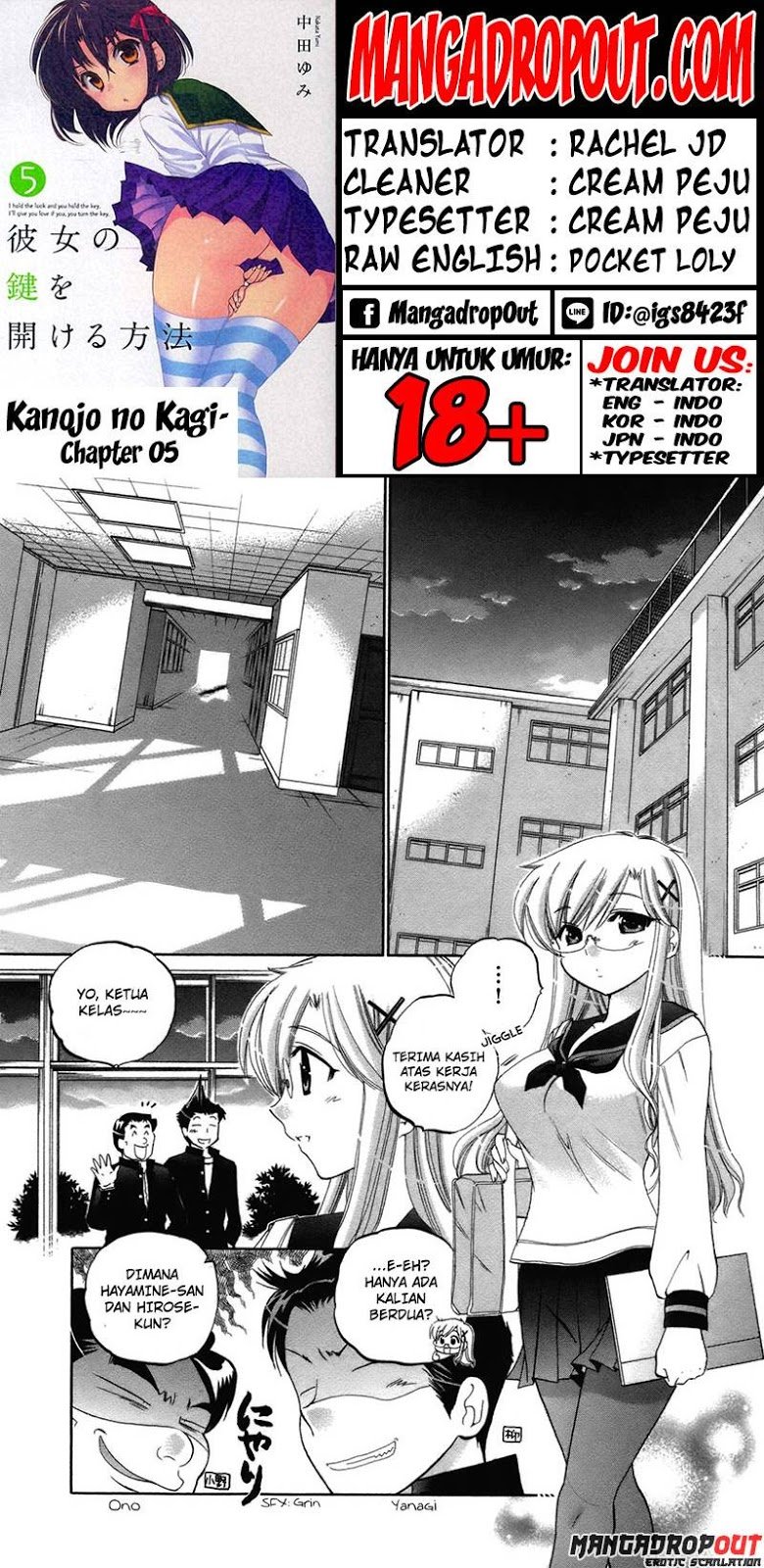 Kanojo no Kagi wo Akeru Houhou Chapter 05