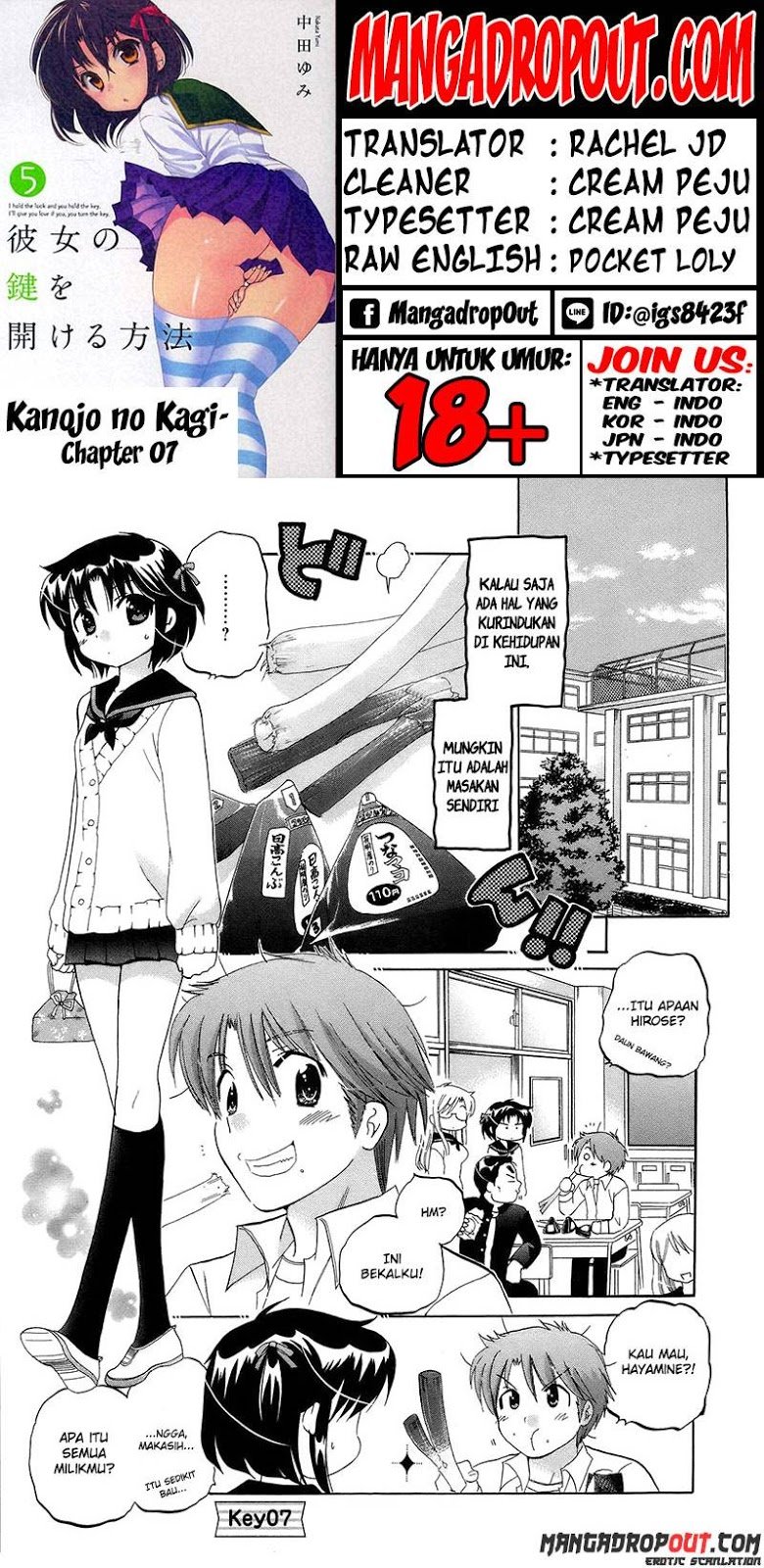 Kanojo no Kagi wo Akeru Houhou Chapter 07