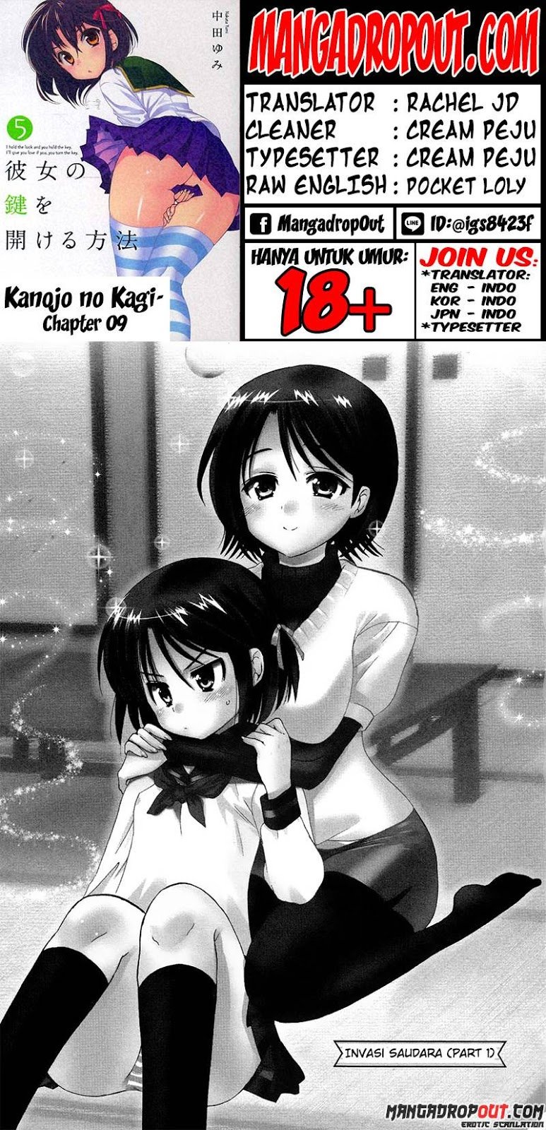 Kanojo no Kagi wo Akeru Houhou Chapter 09