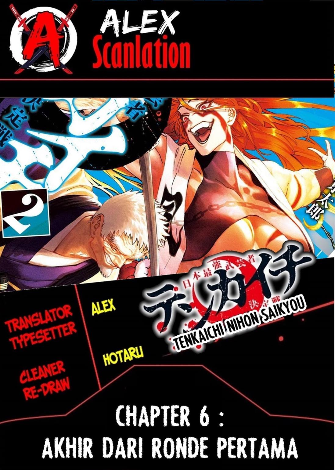 Tenkaichi – Nihon Saikyou Bugeisha Ketteisen Chapter 06