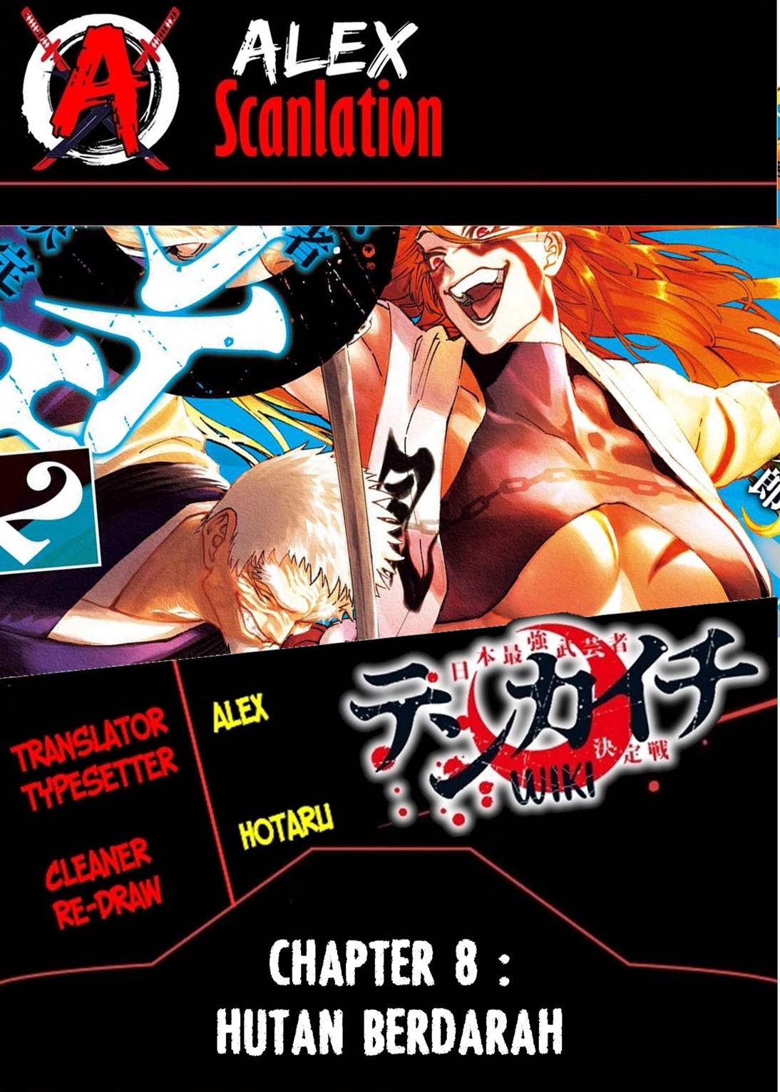 Tenkaichi – Nihon Saikyou Bugeisha Ketteisen Chapter 08