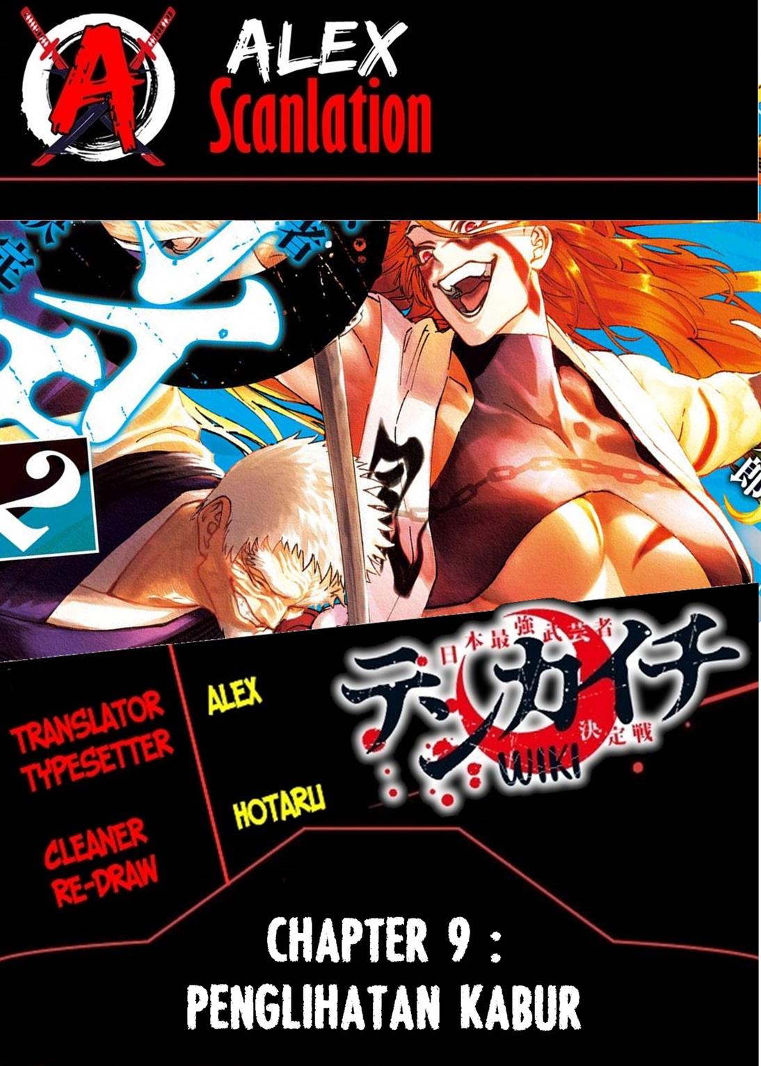 Tenkaichi – Nihon Saikyou Bugeisha Ketteisen Chapter 09