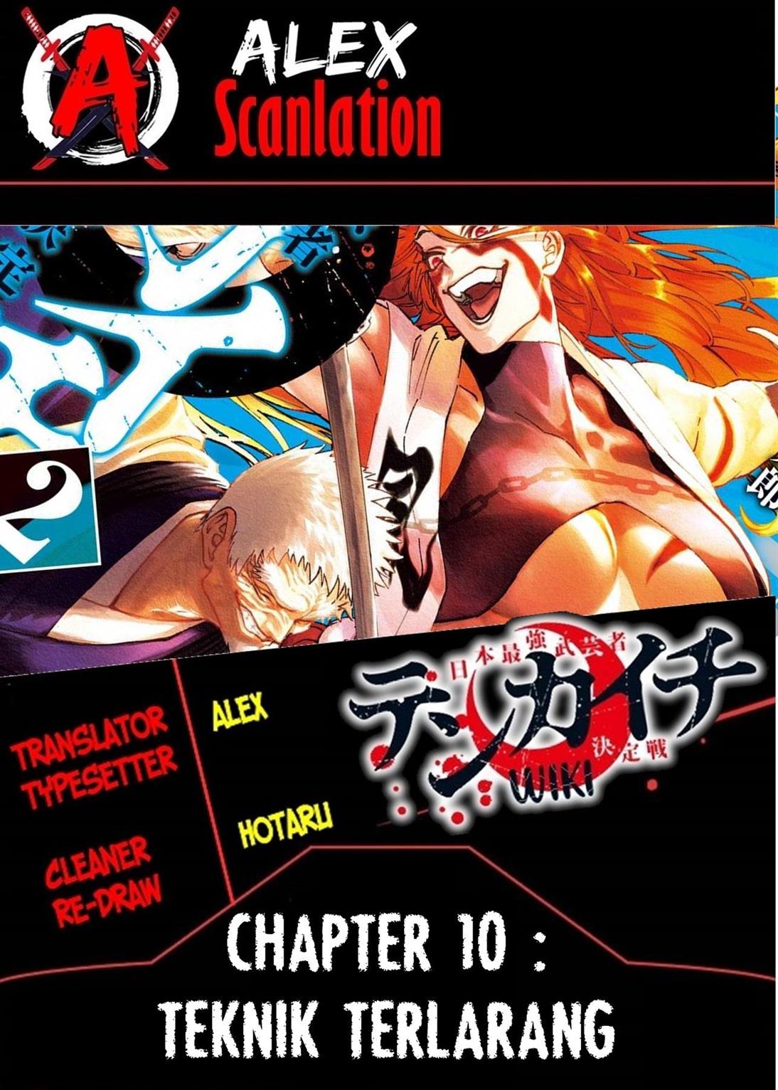 Tenkaichi – Nihon Saikyou Bugeisha Ketteisen Chapter 10