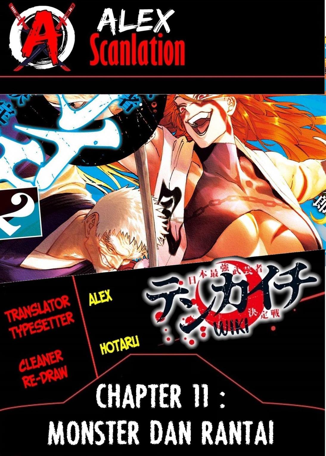 Tenkaichi – Nihon Saikyou Bugeisha Ketteisen Chapter 11