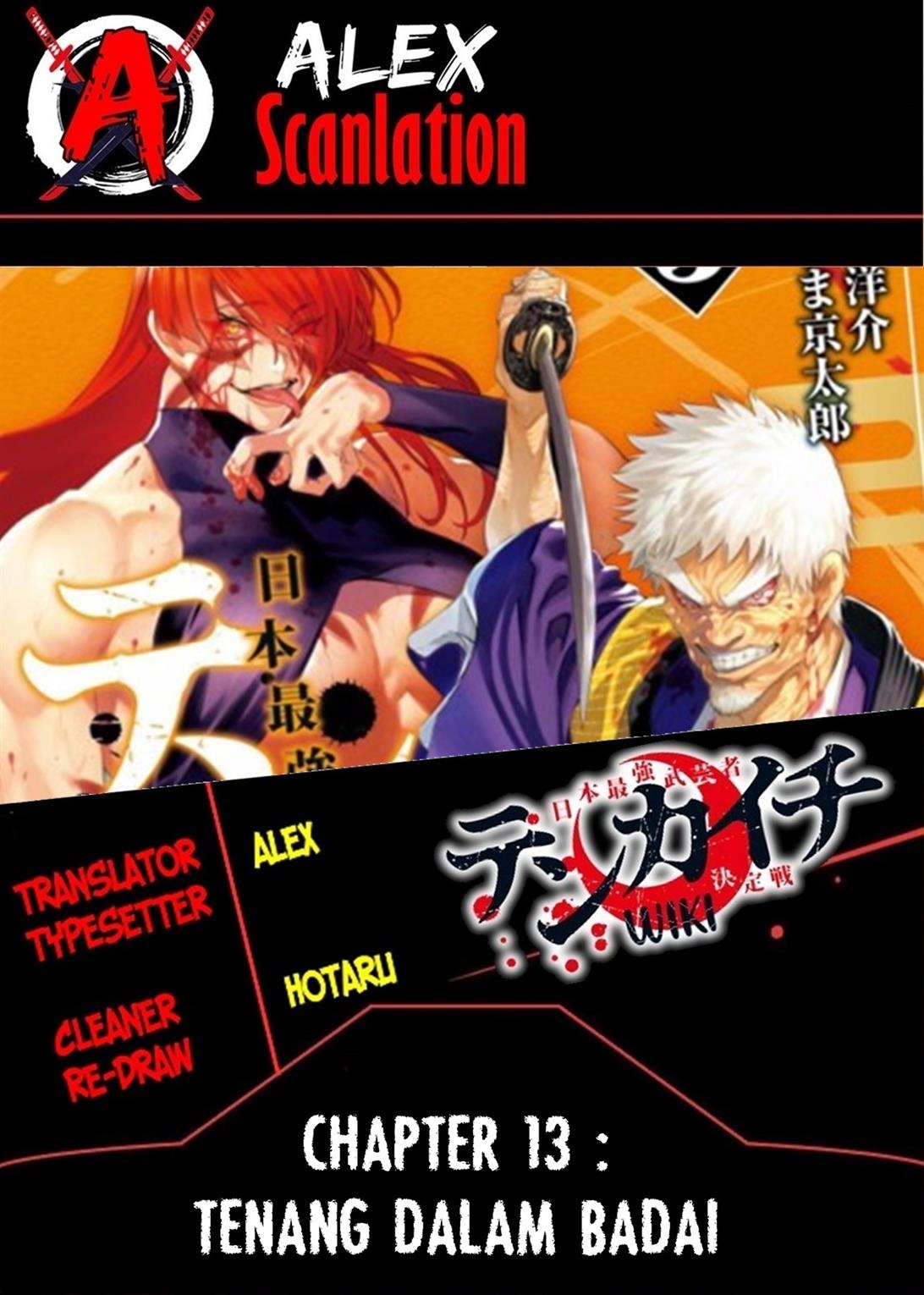 Tenkaichi – Nihon Saikyou Bugeisha Ketteisen Chapter 13