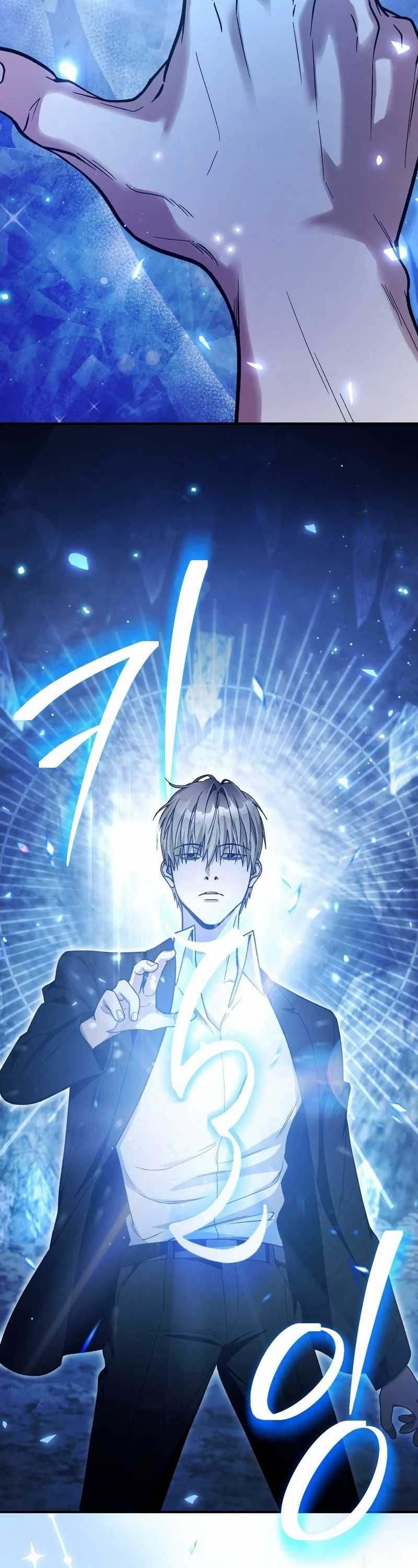 The Delusional Hunter in Another World Chapter 05