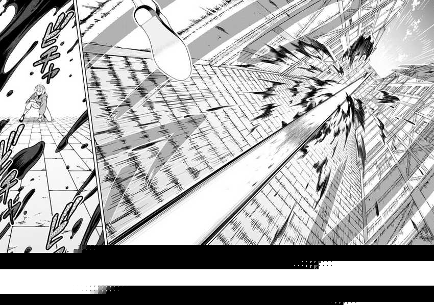 Kyou Senshina Mob, Mujikaku ni Honpen wo Hakai Suru Chapter 15