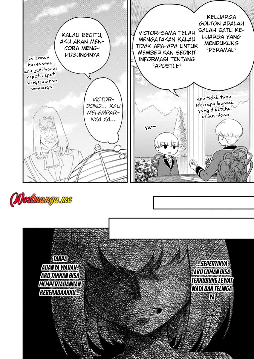Kyou Senshina Mob, Mujikaku ni Honpen wo Hakai Suru Chapter 17