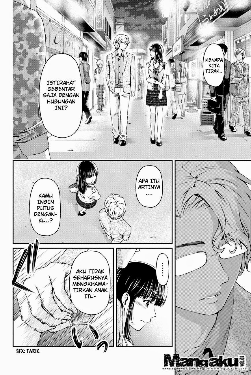 Domestic na Kanojo Chapter 10