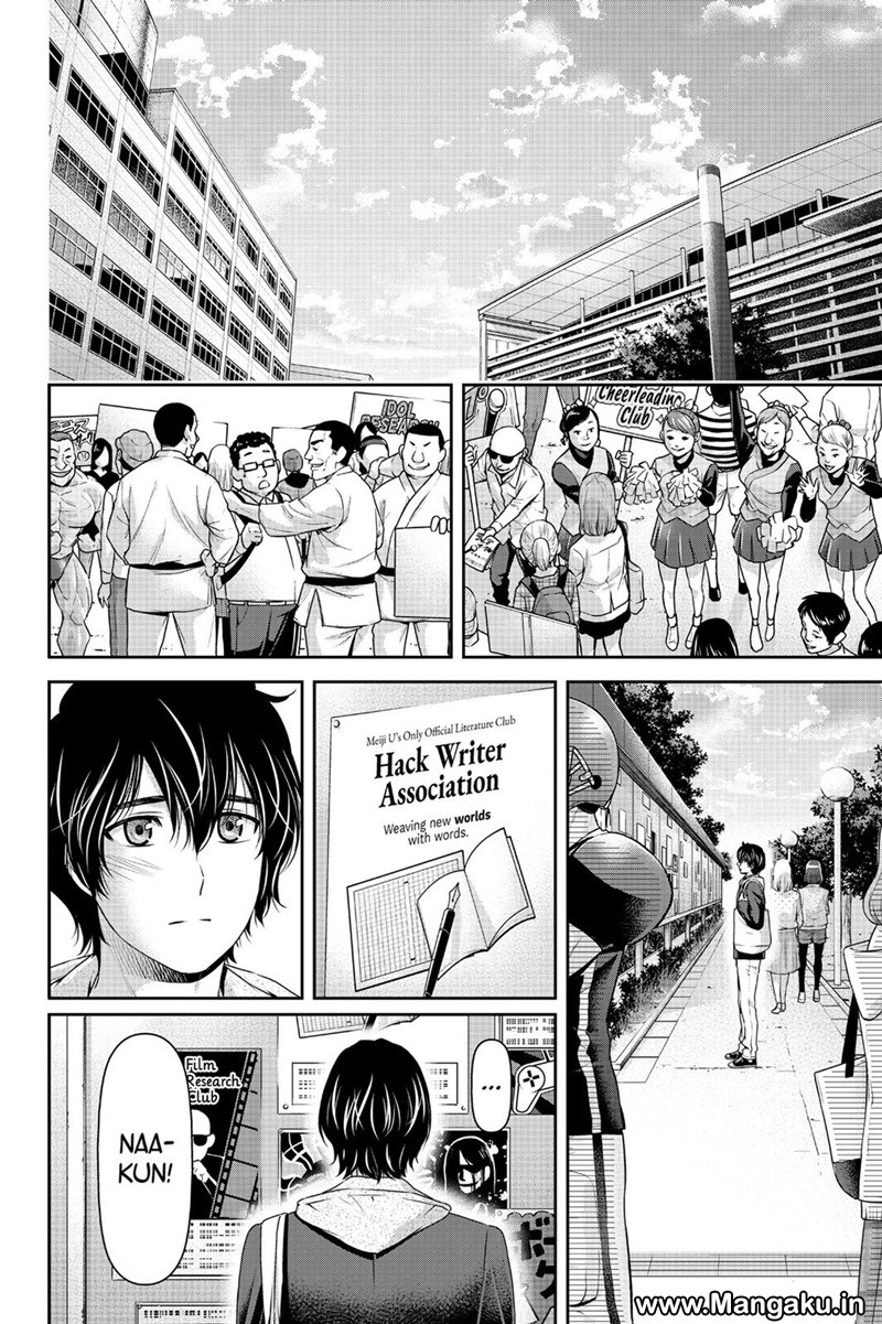 Domestic na Kanojo Chapter 139