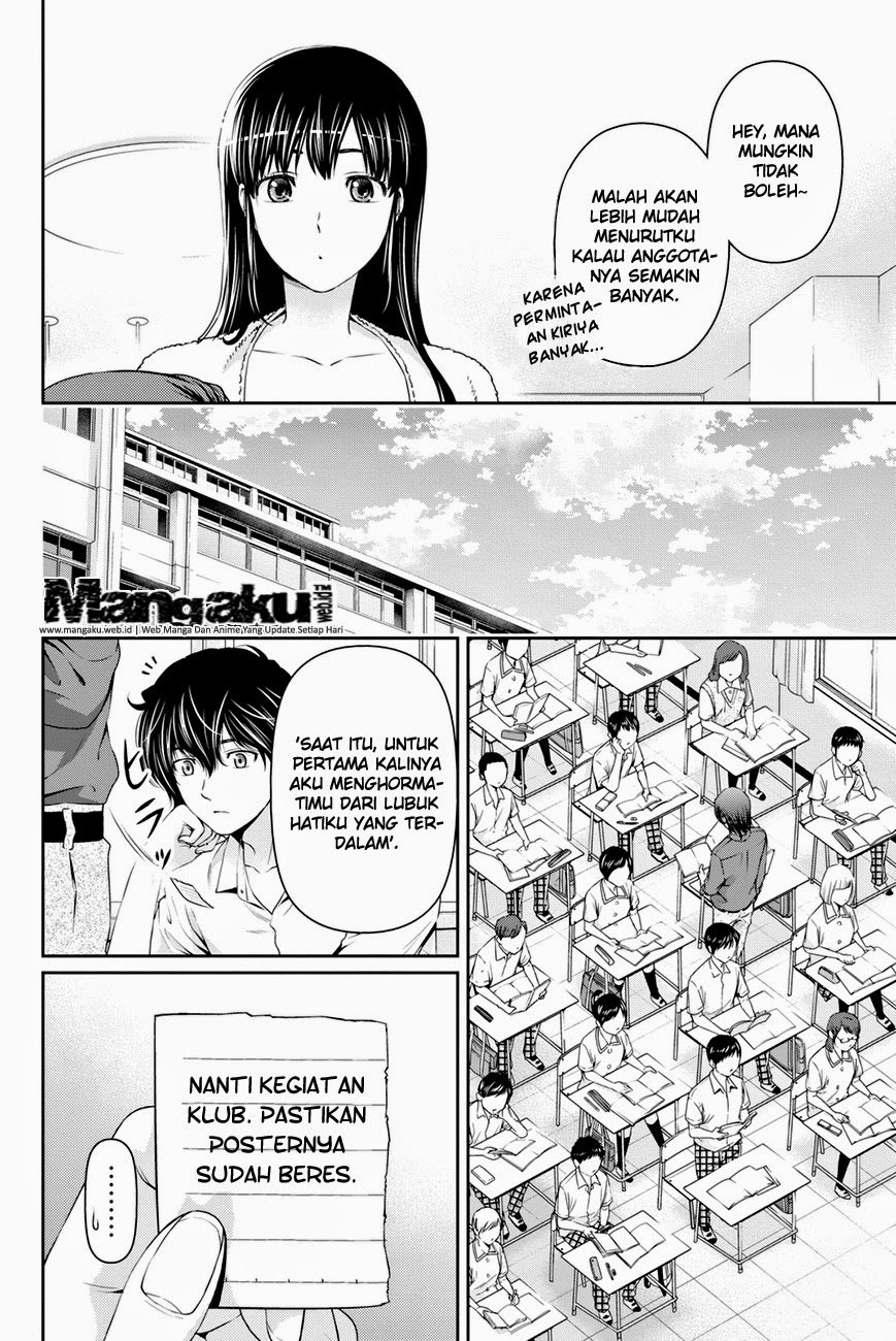 Domestic na Kanojo Chapter 19