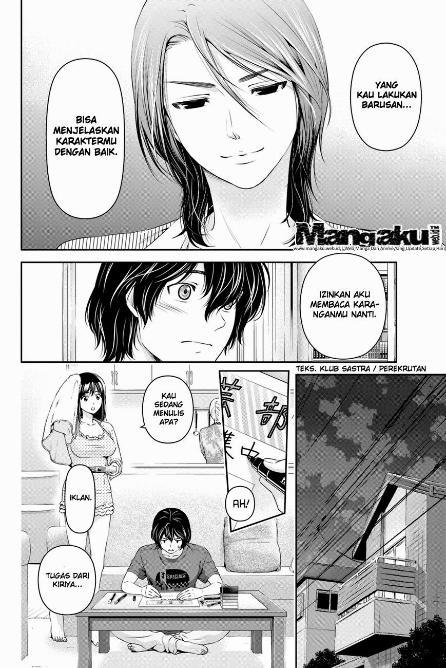 Domestic na Kanojo Chapter 19