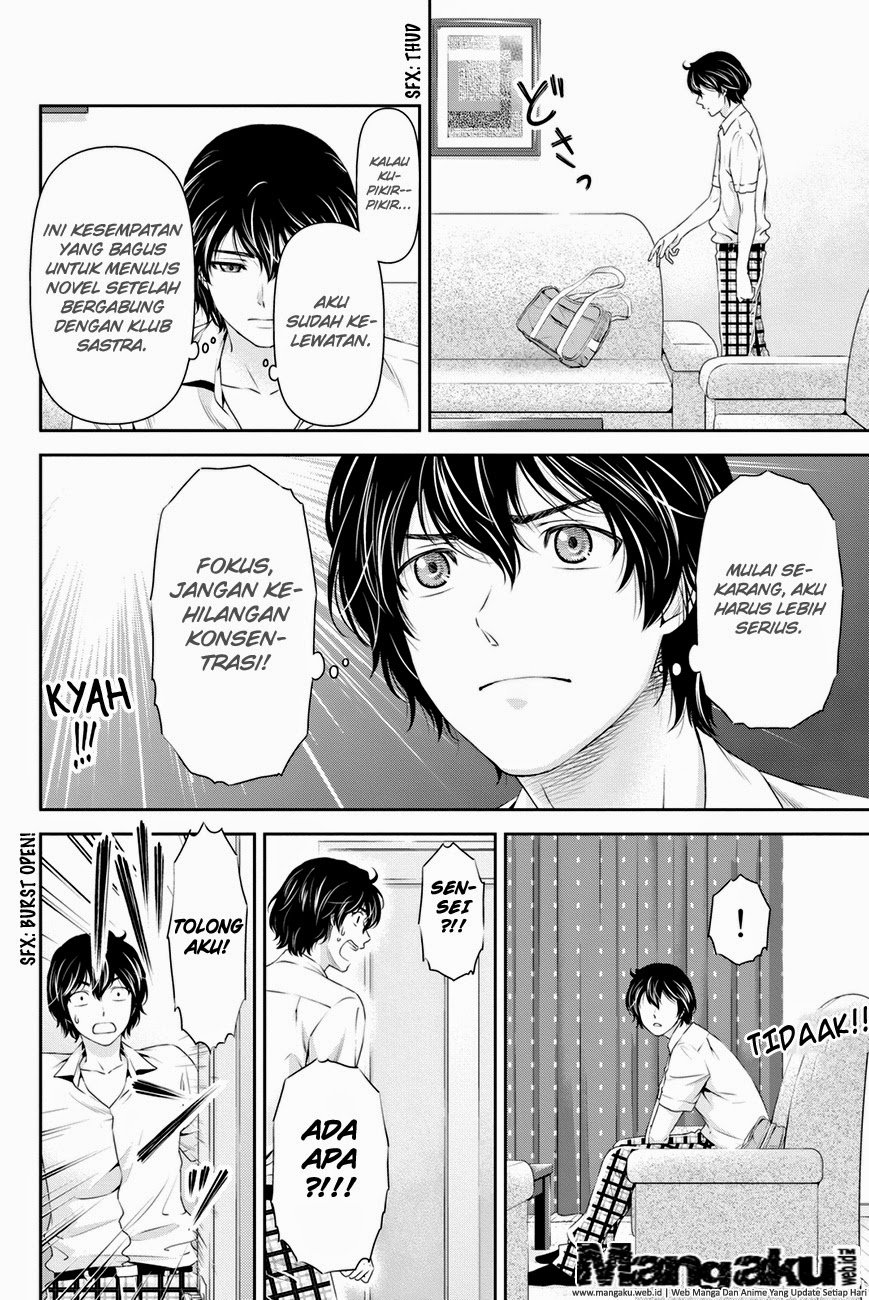 Domestic na Kanojo Chapter 22