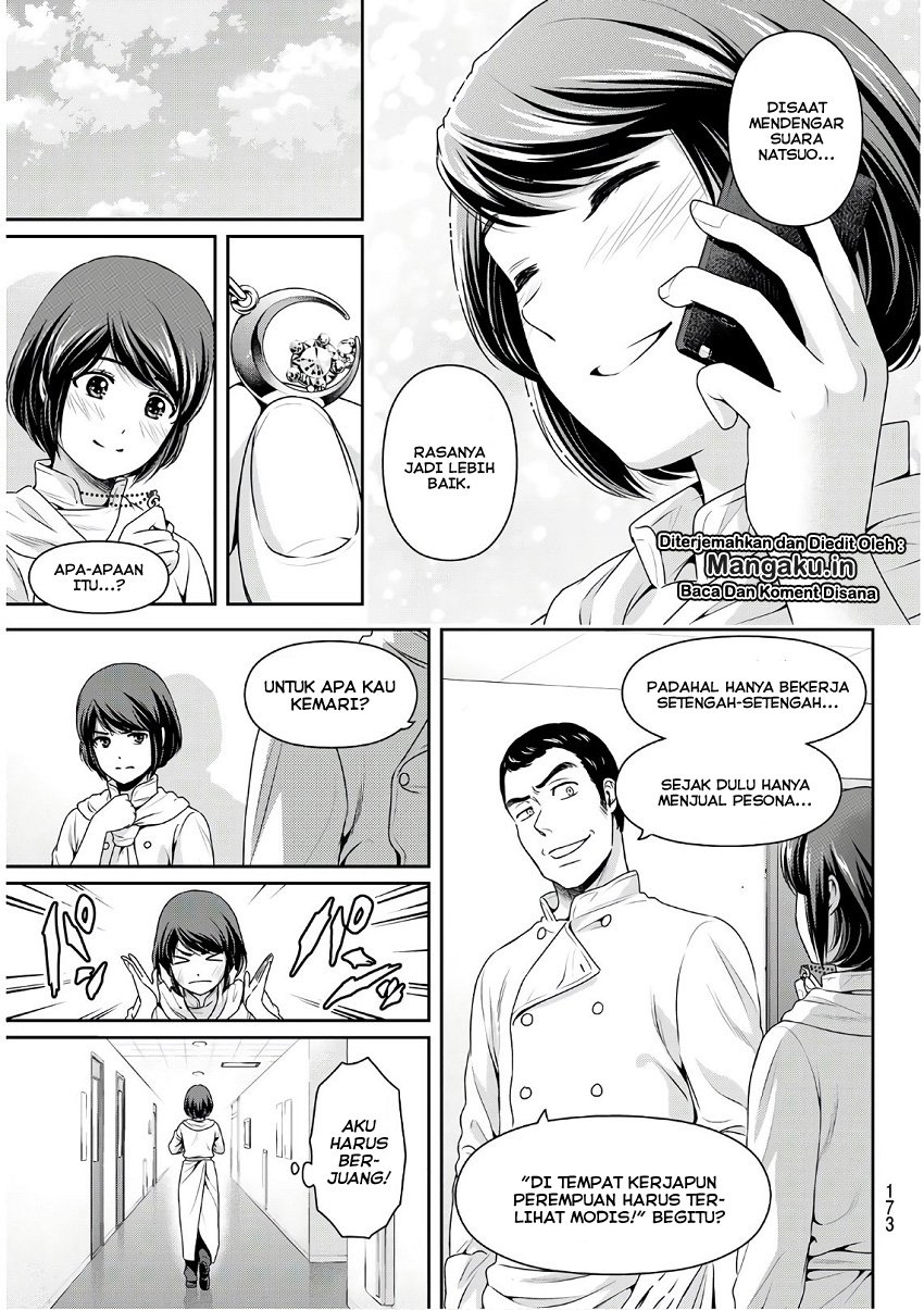 Domestic na Kanojo Chapter 247