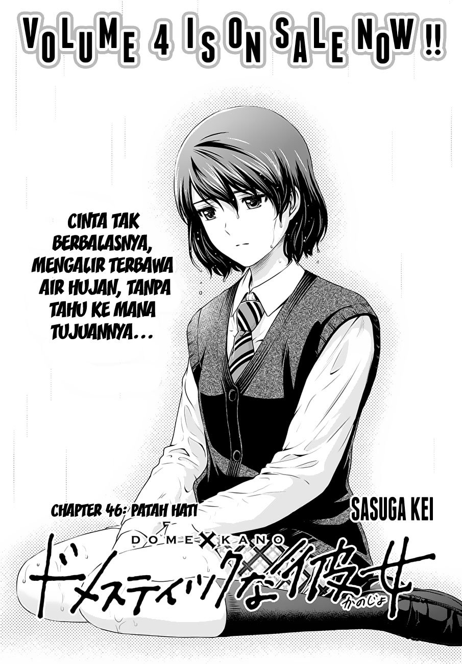 Domestic na Kanojo Chapter 46