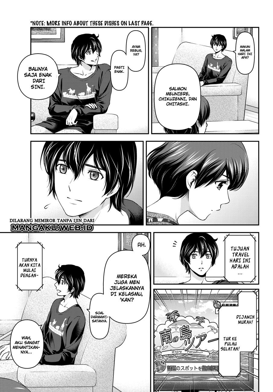 Domestic na Kanojo Chapter 47